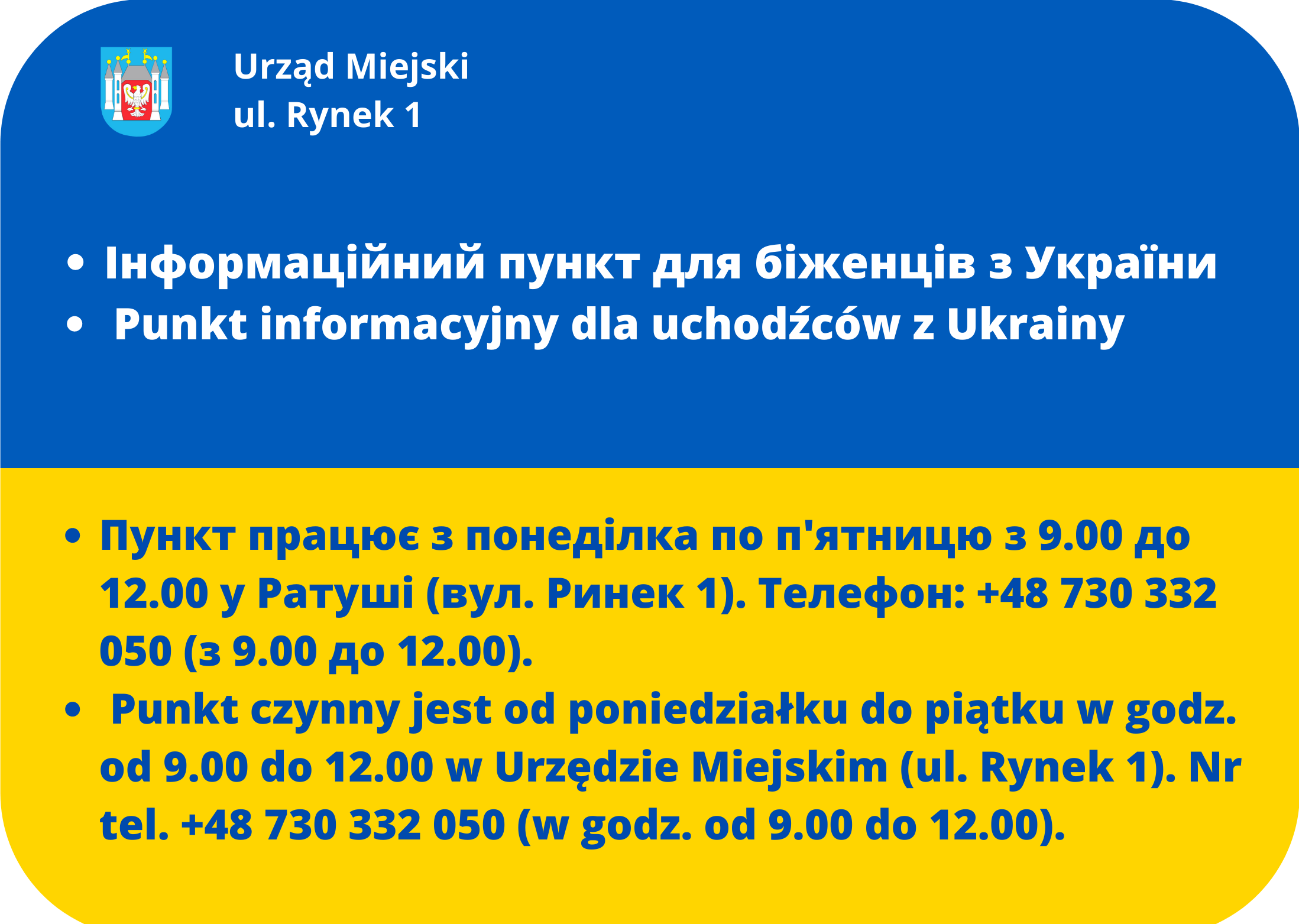 Ilustracja do informacji: Punkt Informacyjny dla uchodźców z Ukrainy Інформаційний пункт для біженців з України