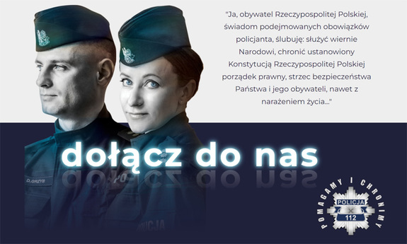 Ilustracja do informacji: Zostań policjantem. Ruszył nabór do policji na 2025 rok!